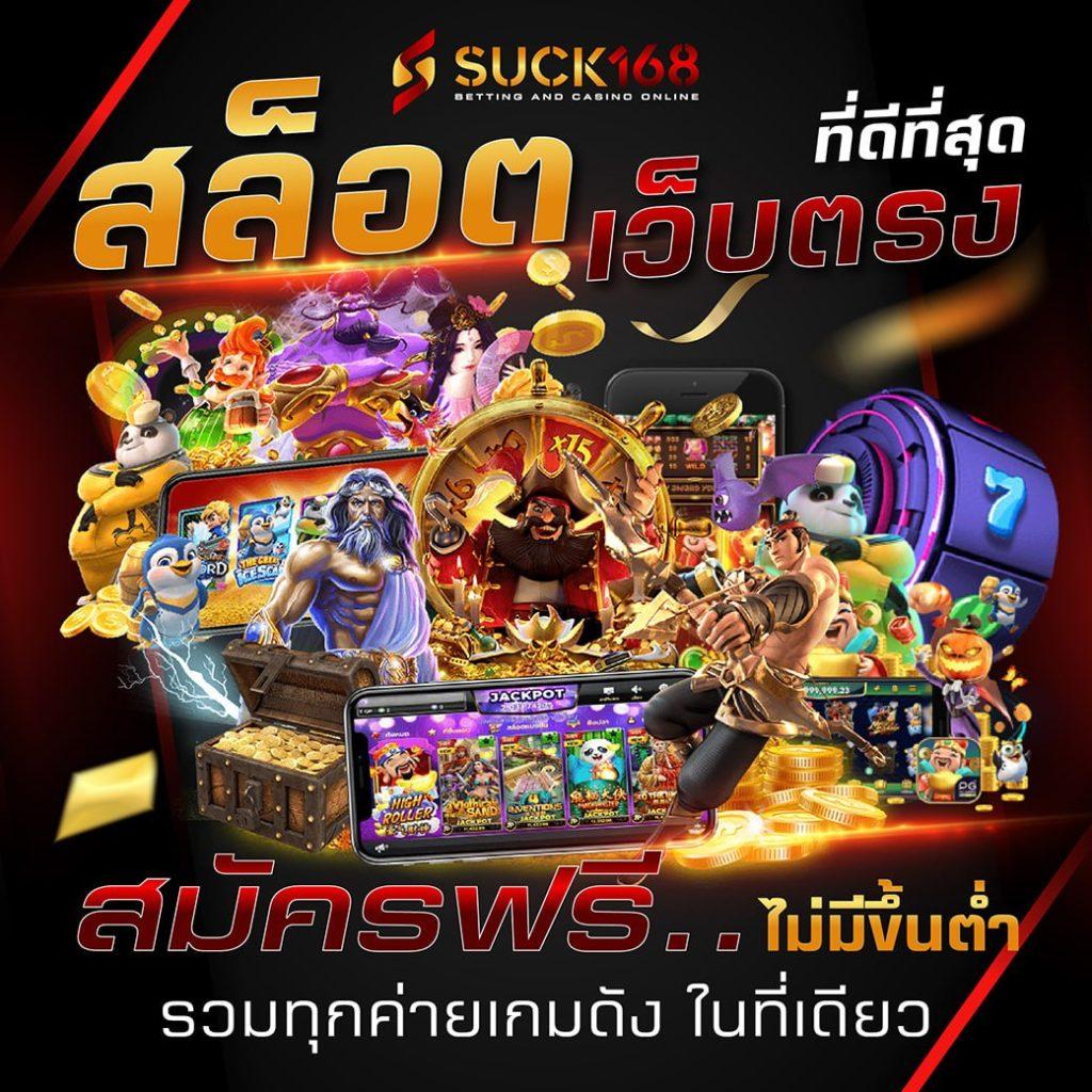 4×4 สล็อตเว็บตรง เดิมพันง่าย จ่ายจริง ปลอดภัย 100%