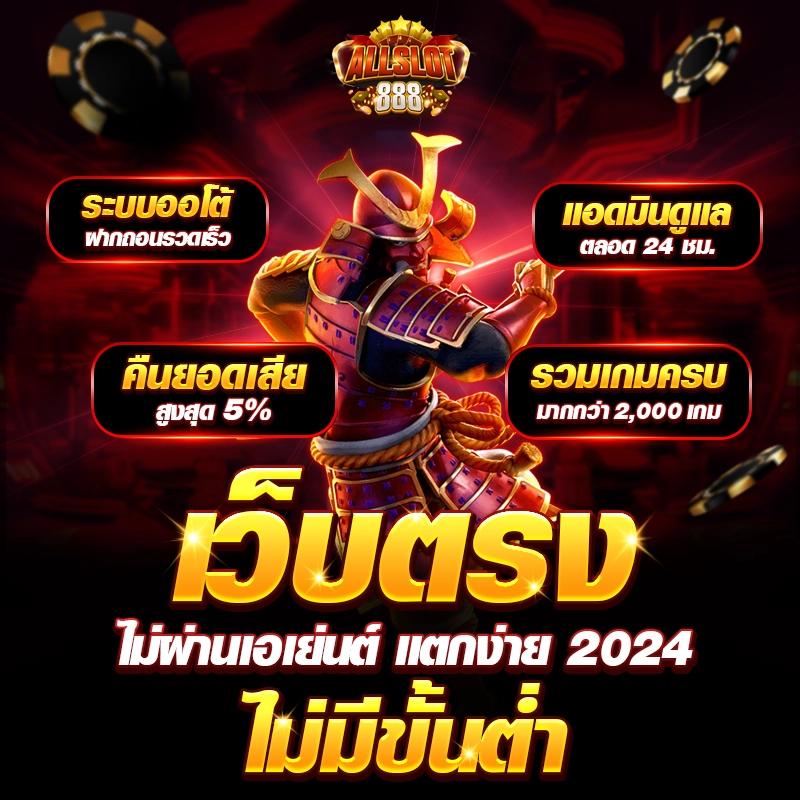 456xbet เว็บคาสิโนทันสมัย เดิมพันขั้นต่ำเริ่มต้นง่ายได้เงินจริง
