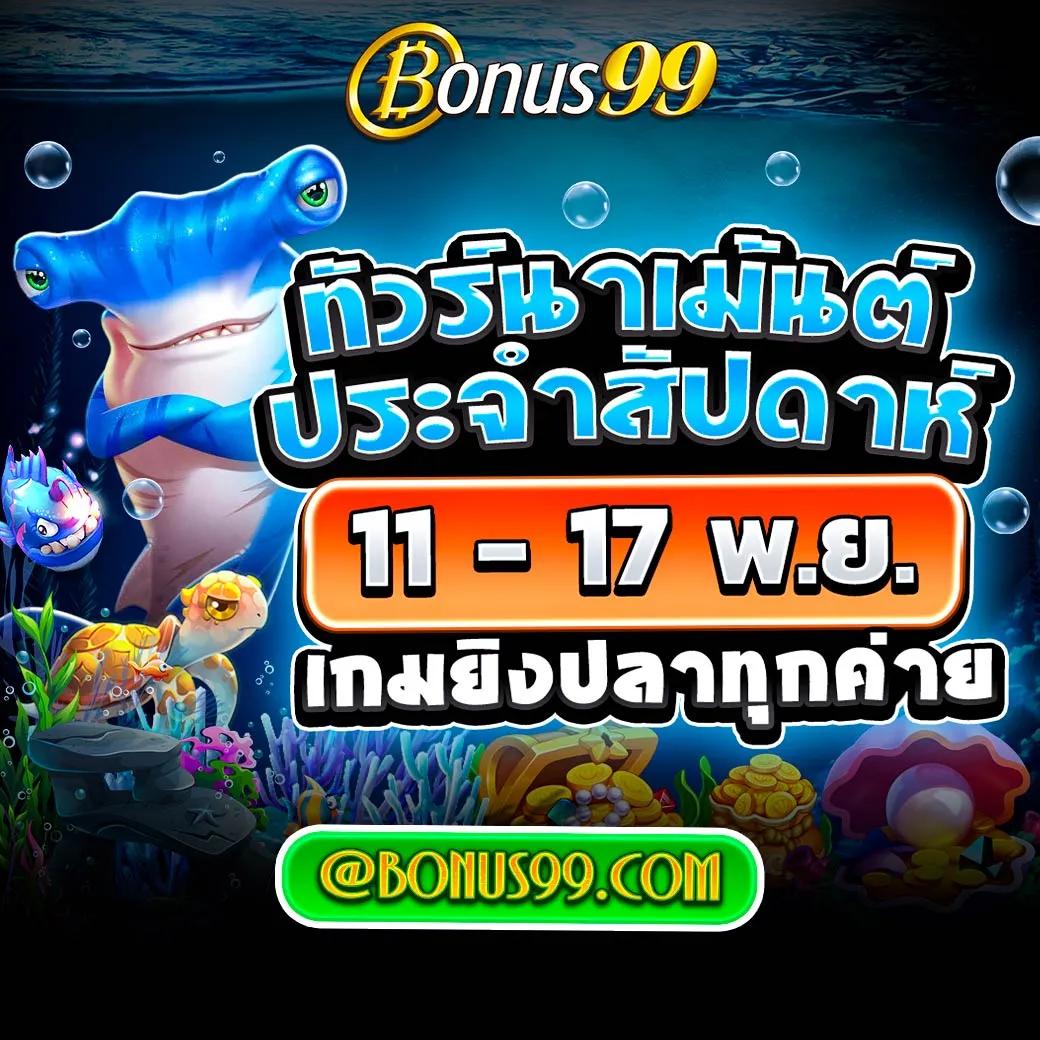 460 สล็อต เว็บตรง บริการครบวงจร เล่นง่าย ได้เงินจริง 100%