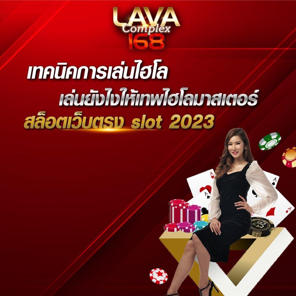 478สล็อต เว็บตรงบริการครบเครื่องเกมใหม่ล่าสุด 2024