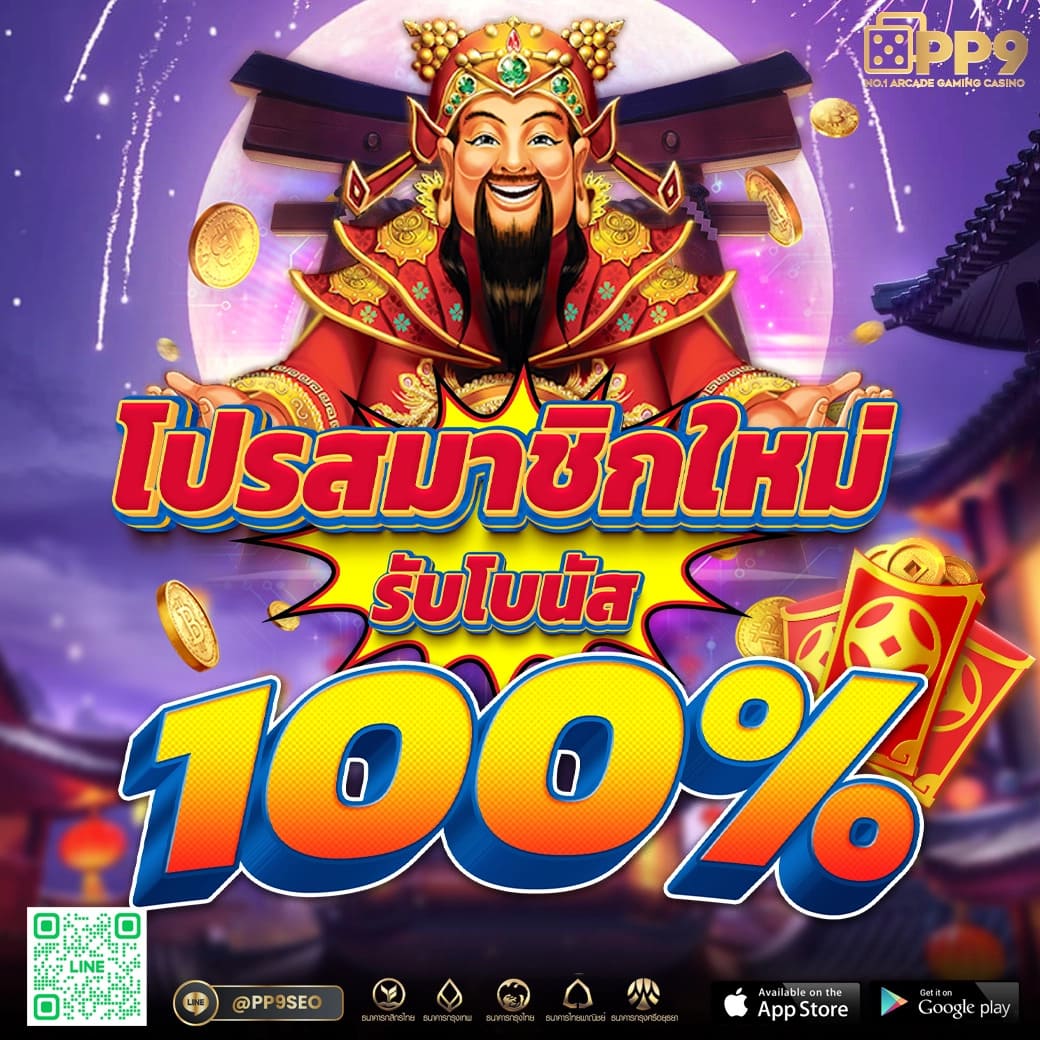 4bet wallet ระบบฝากถอนออโต้ รวดเร็วปลอดภัยอันดับหนึ่ง