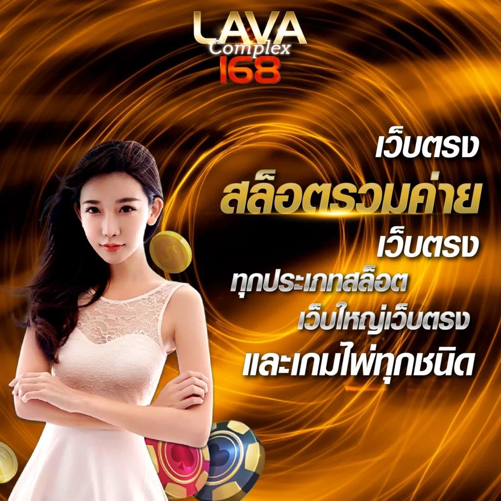4kings 2 เว็บคาสิโนออนไลน์โปรโมชั่นแรง ฝาก-ถอนระบบออโต้ทันใจ