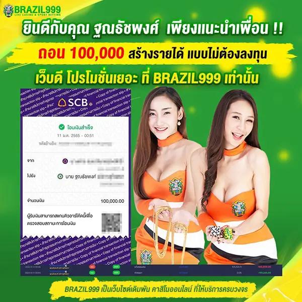 4x4bet สล็อต รวมเกมเดิมพันครบทุกค่าย โบนัสสูงสุด 2024