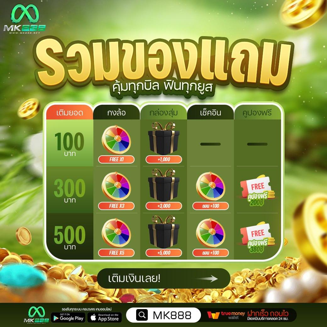 4คิง คาสิโนครบวงจร เว็บตรง ฝากถอนออโต้ เล่นง่ายได้เงินจริง