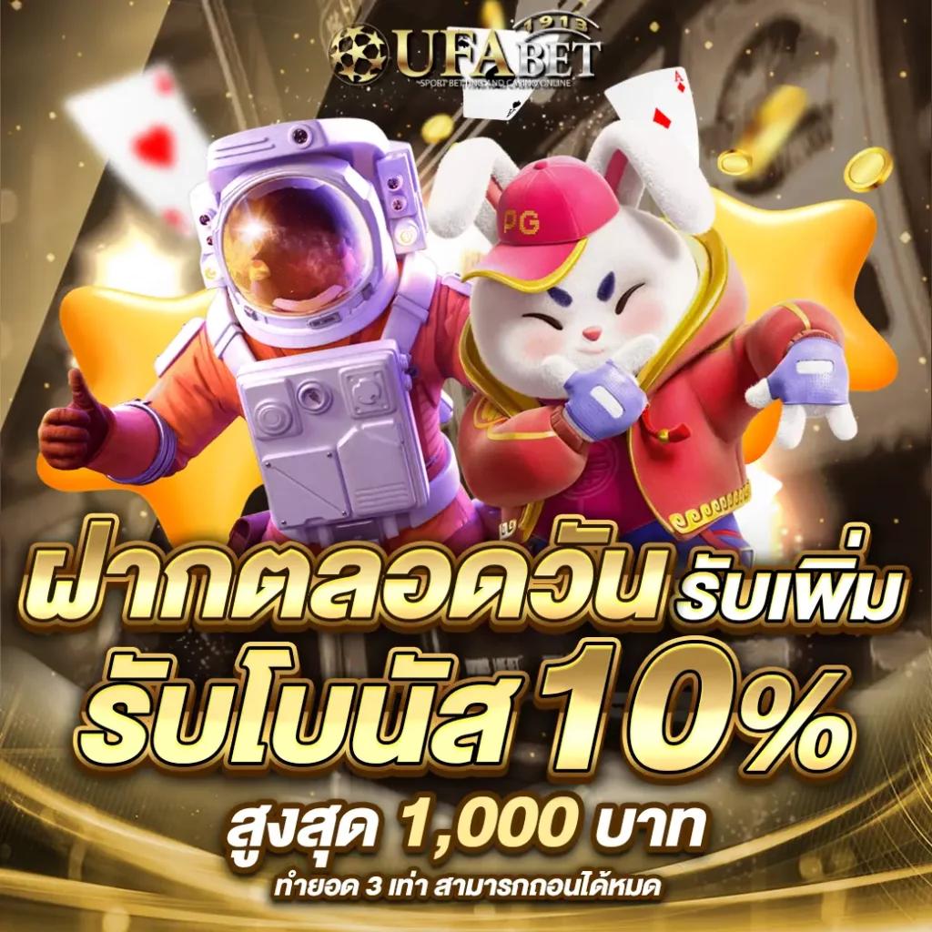 555สล็อต เว็บตรงรวมเกมใหม่ล่าสุด โบนัสแตกง่ายได้เงินจริง 2024