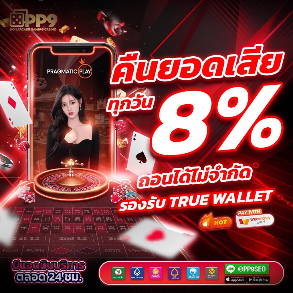567 สล็อต เว็บตรง รวมเกมสล็อตใหม่ โบนัสใหญ่ พร้อมจ่ายจริง