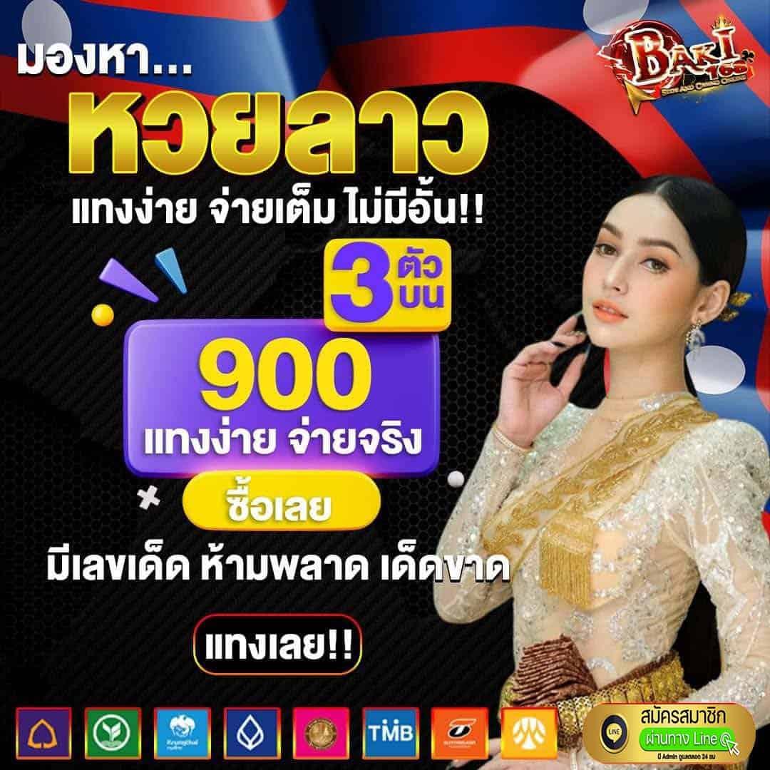 569 Auto คาสิโนสด ระบบออโต้ รวมเกมฮิตชั้นนำ 2024