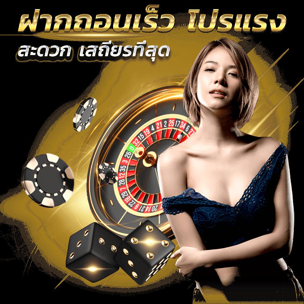 5 Heang คาสิโนสดดีลเลอร์ตรง เดิมพันง่ายจ่ายจริง 24 ชั่วโมง