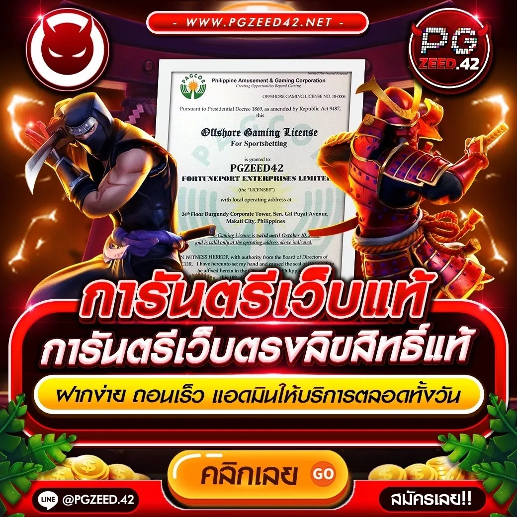5 heng คาสิโนออนไลน์ใหม่ เกมฮิตจ่ายจริง ฝากถอนออโต้ง่าย