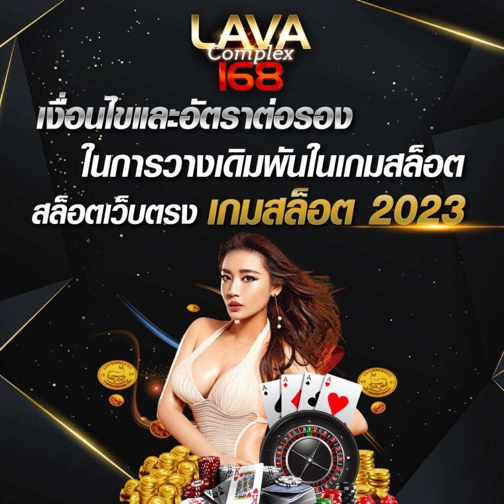 5บาทรับ100 โปรโมชั่นแจกเครดิตทันที เล่นง่ายได้เงินจริงล่าสุด