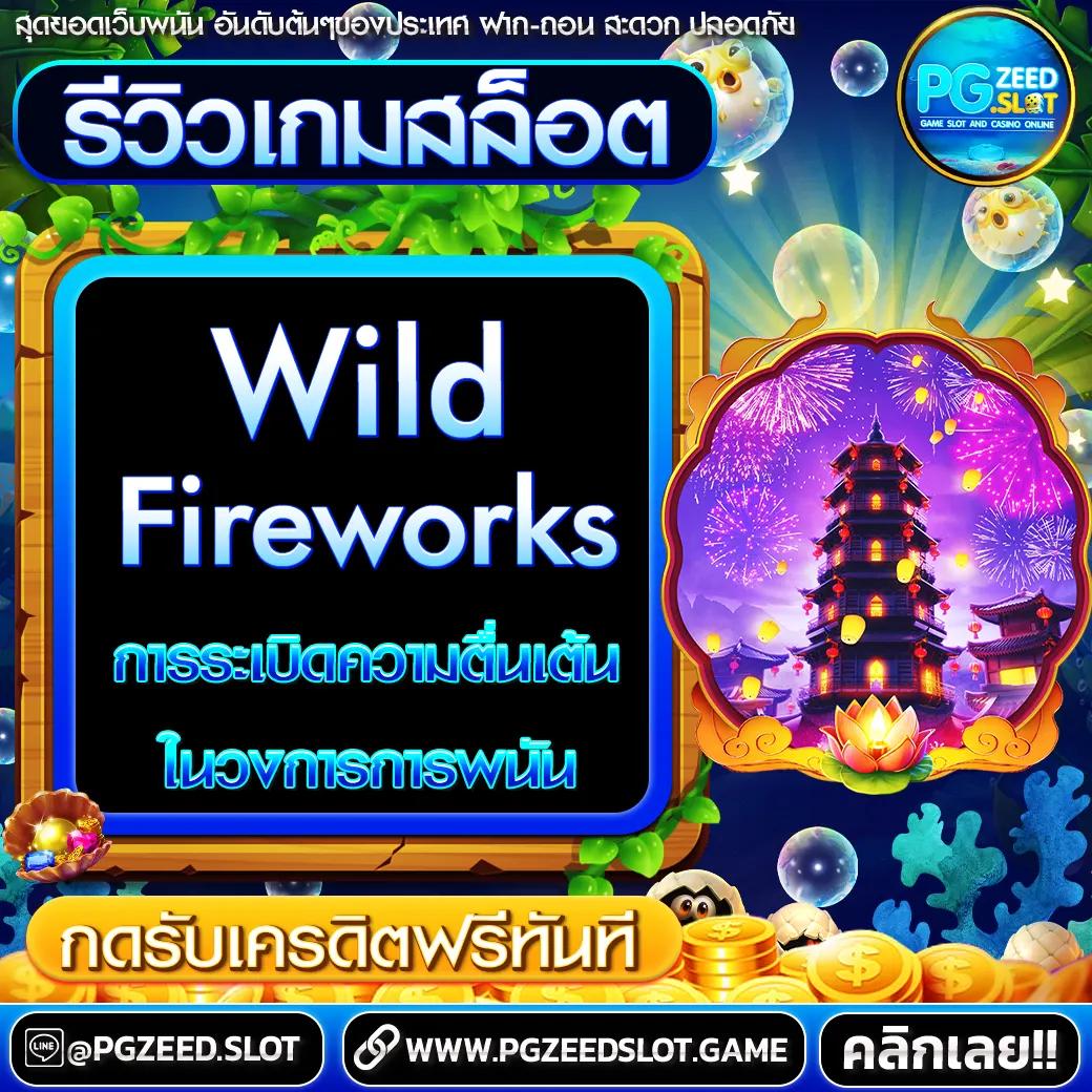 6666 สล็อต เว็บตรง แตกง่าย โบนัสใหญ่ รวมเกมใหม่ล่าสุด 2024