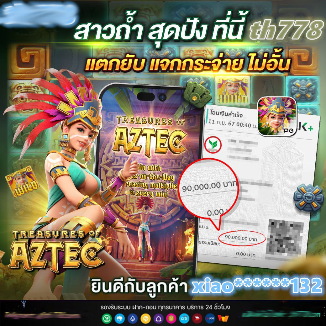 666 สล็อต บริการเกมสล็อตออนไลน์ครบวงจร ปลอดภัย 100%