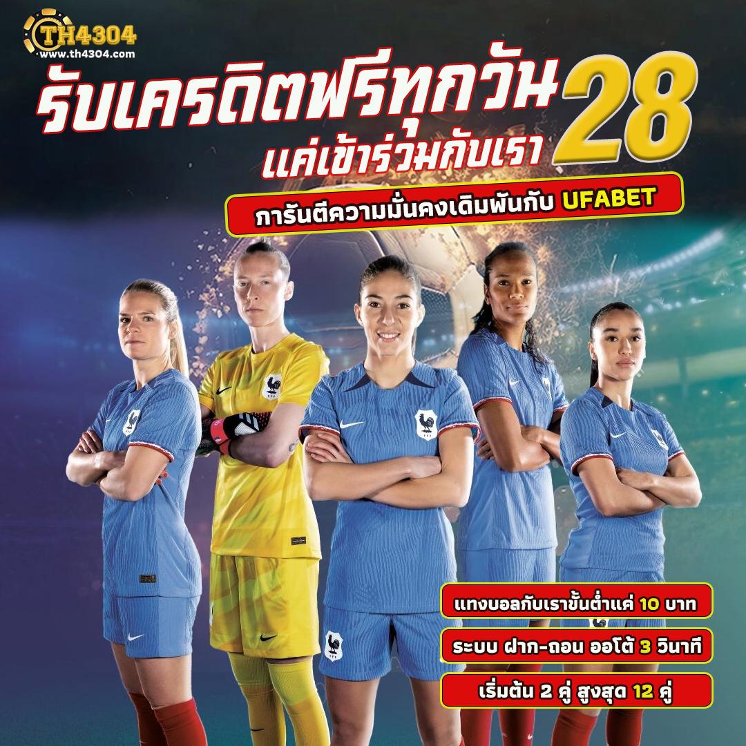 66 คาสิโน ออนไลน์ แจกเครดิตฟรี คาสิโนสด ฝากถอนออโต้ 24 ชม.