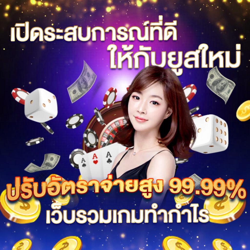 689สล็อต เว็บตรง ระบบเสถียร โบนัสแตกหนัก แจกเครดิตฟรีล่าสุด