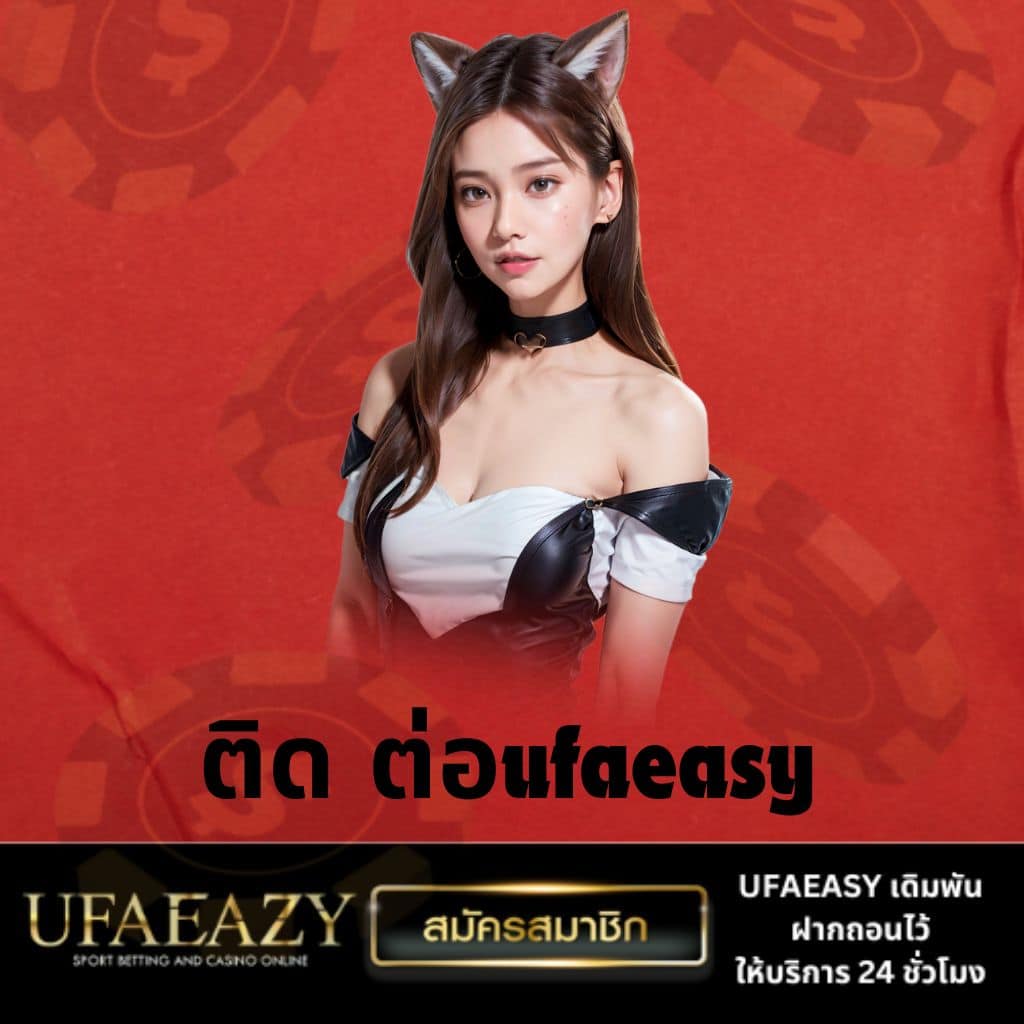 711 Game Slot คาสิโนครบวงจร โบนัสจัดเต็ม เล่นง่ายได้เงินจริง