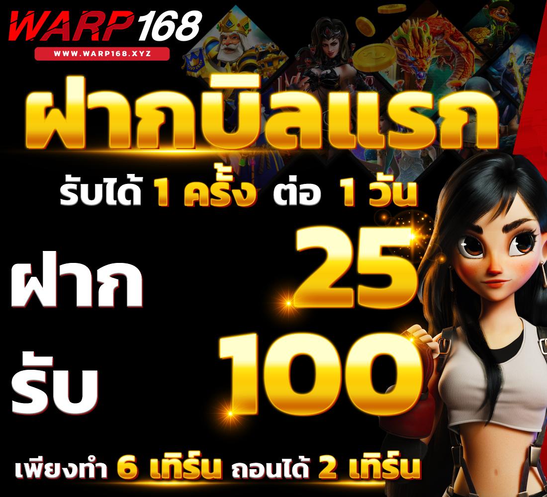 711 สล็อต รวมเกมฮิต แจ็กพอตแตกง่าย บริการเกมตรงมั่นคง