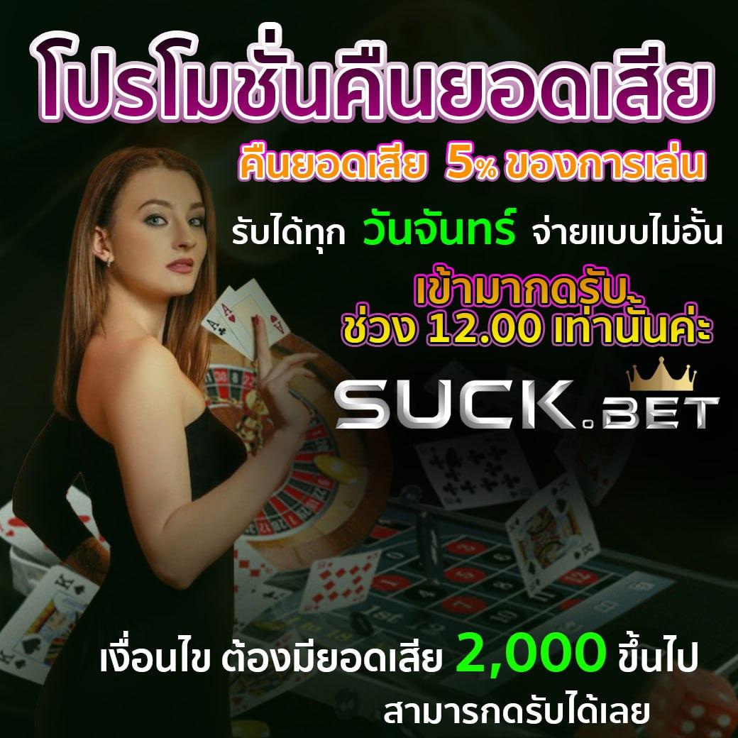 711tiger คาสิโนครบวงจร เว็บตรงใหม่แจกโบนัสล่าสุด 2024