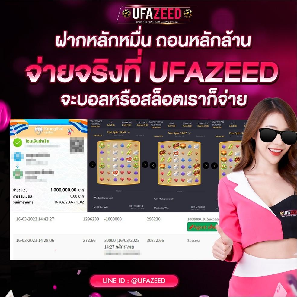 711สล็อต เว็บตรงครบวงจร ฝาก-ถอนออโต้ ระบบทันสมัย 2024