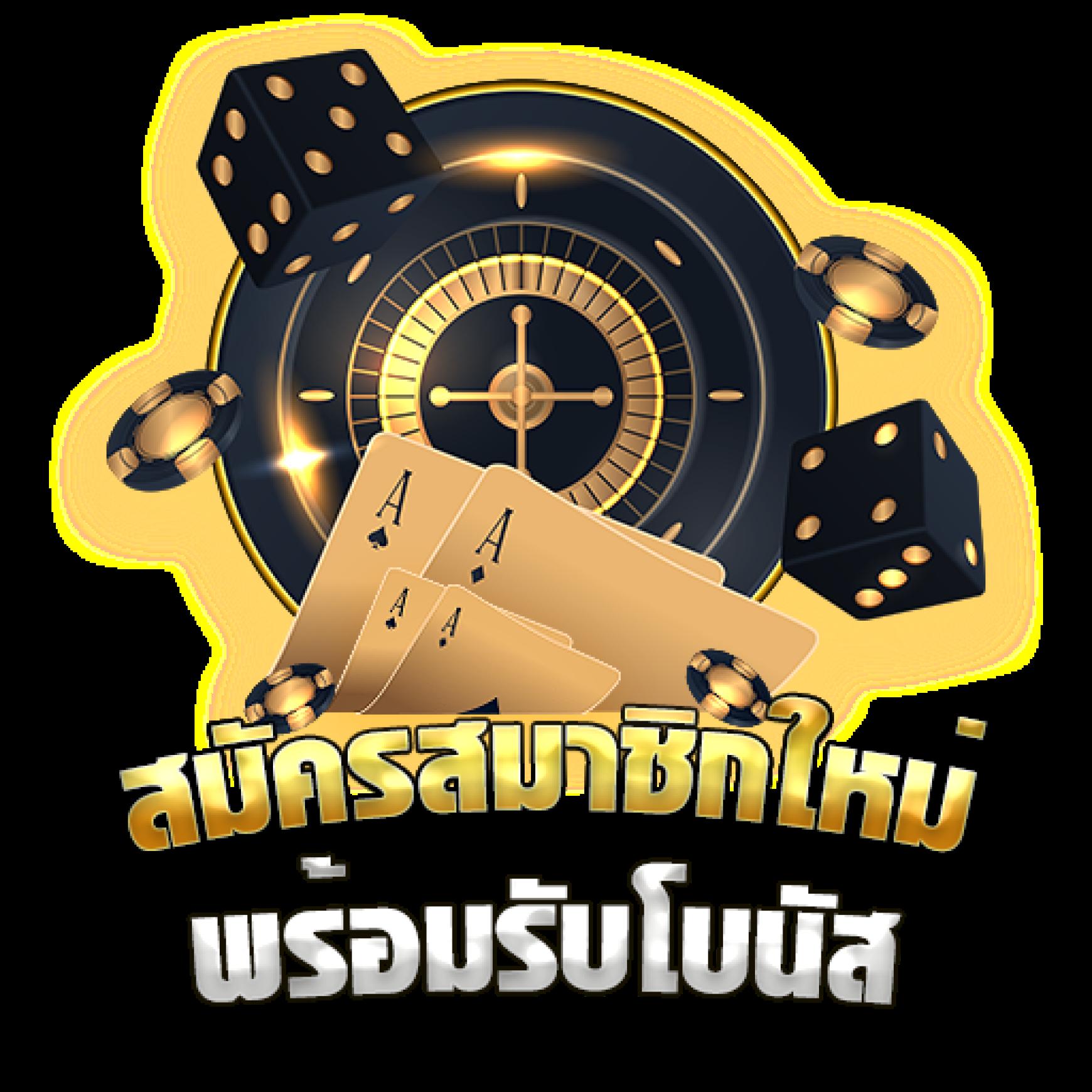 75r17 สล็อต เกมคาสิโนออนไลน์ทันสมัย มาตรฐานสากล 2024