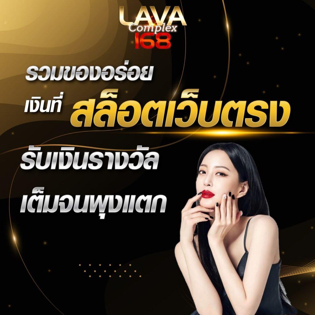 7777 สล็อต รวมเกมแตกง่าย อัตราจ่ายสูง ปี 2024 มั่นคงปลอดภัย