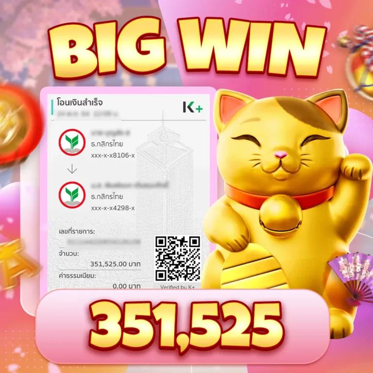 777 superslot แพลตฟอร์มเกมคาสิโนออนไลน์ใหม่ล่าสุด 2024