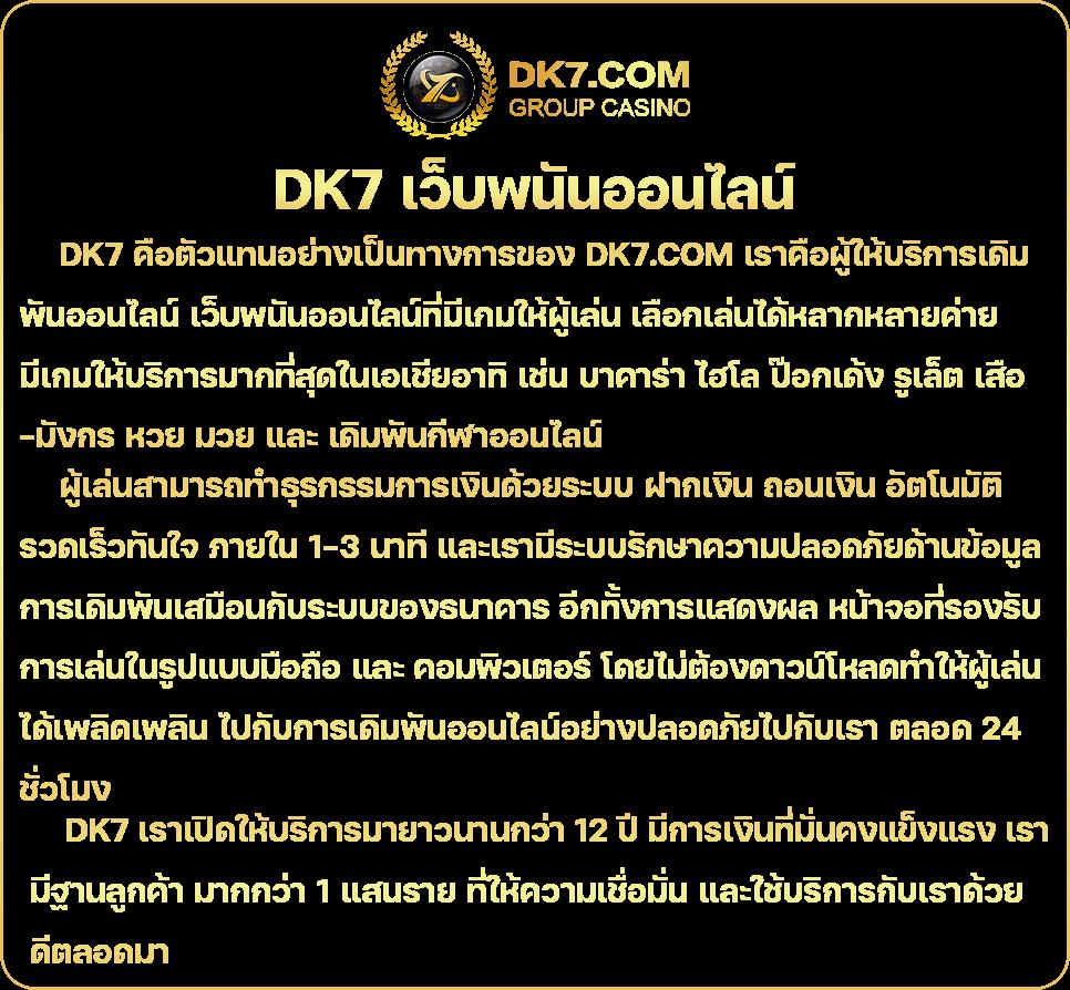 777tha slot เว็บพนันสล็อตยอดนิยม ระบบเสถียร โบนัสแตกง่ายได้เงินจริง