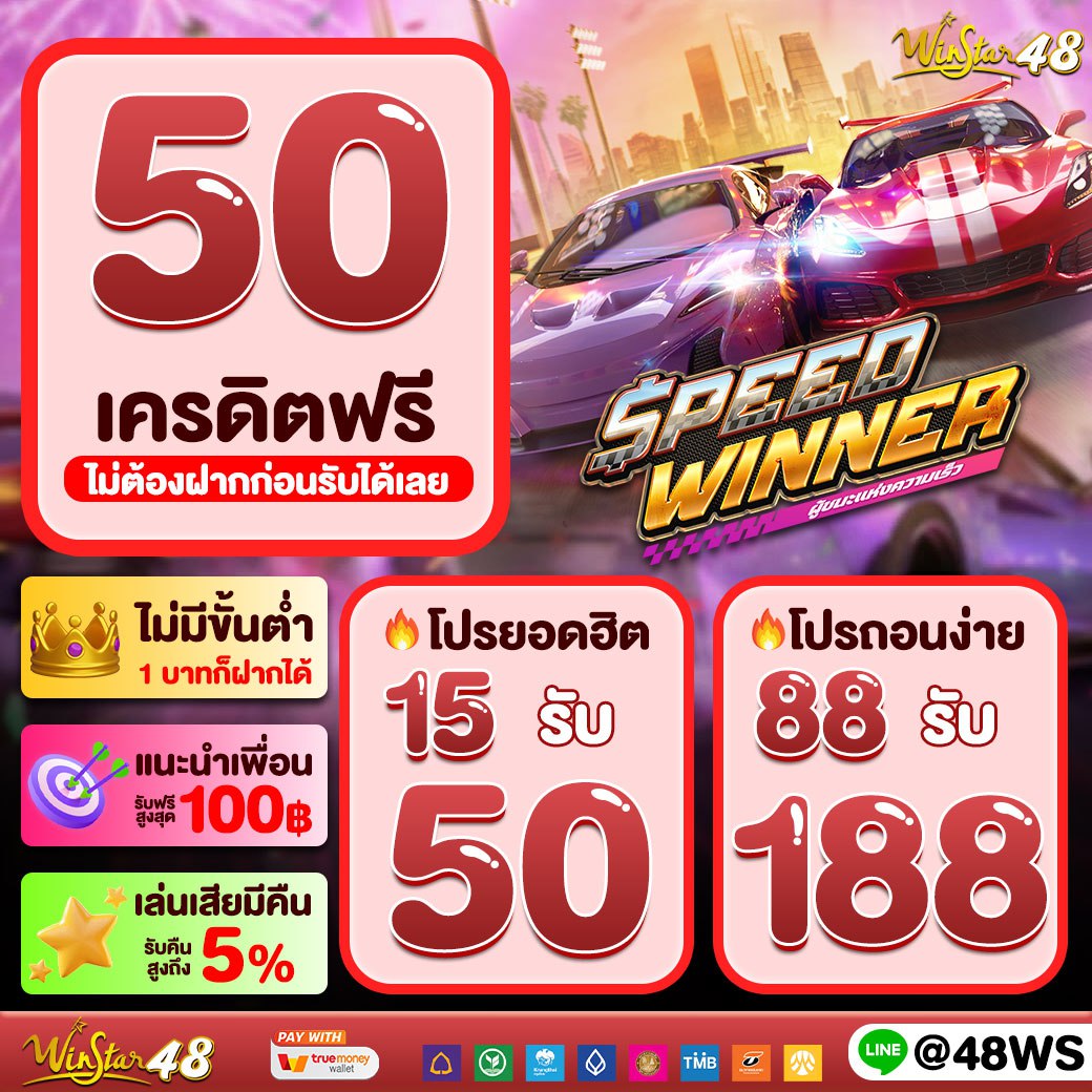 777สล็อต รวมเกมใหม่ล่าสุด โบนัสจัดเต็ม มาตรฐานความปลอดภัยสูง