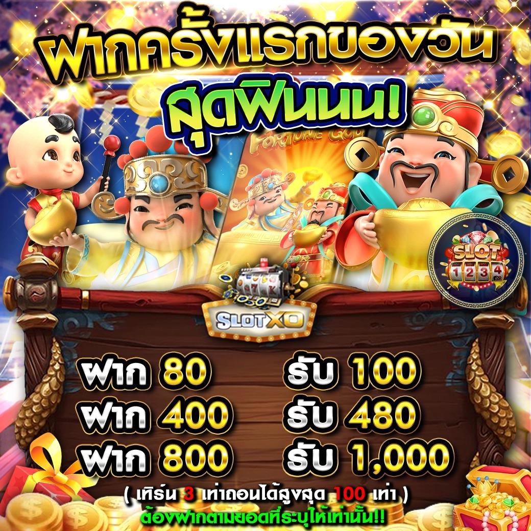 789pg คาสิโนใหม่ โบนัสจัดเต็ม ระบบฝากถอนออโต้2024