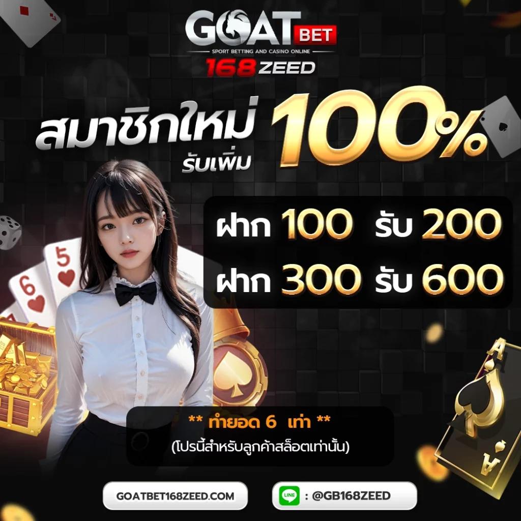 789pro คาสิโนออนไลน์ครบวงจร ฝากถอนเร็ว โบนัสจัดเต็มทุกวัน