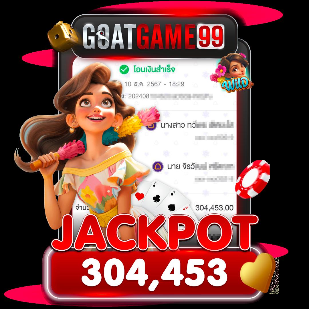 799 สล็อต รวมเกมแตกง่ายได้เงินจริง 2024 ครบทุกค่ายชั้นนำ