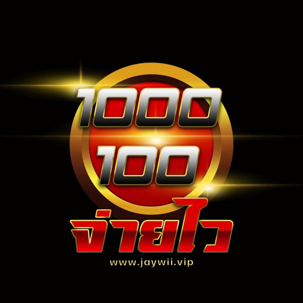 7m2in1 คาสิโนสด ฝากถอนทันใจ โบนัสจัดเต็มทุกวัน