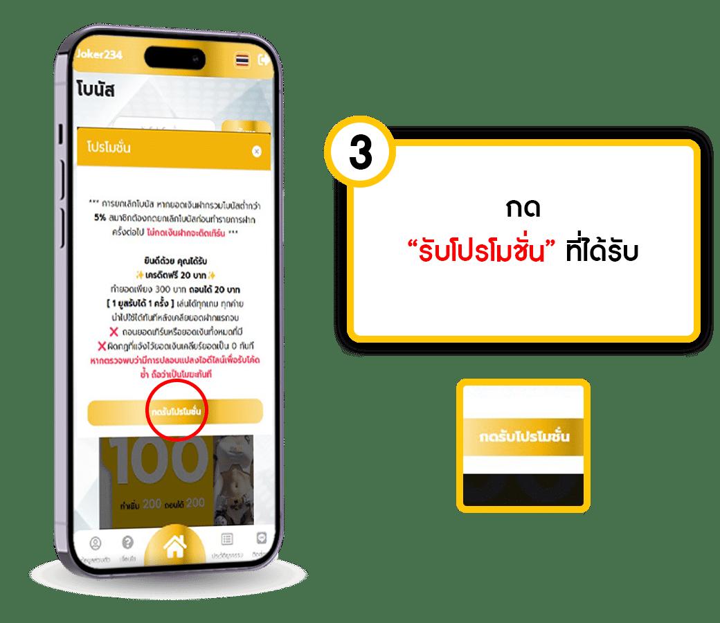 7m bas คาสิโนครบวงจร ระบบเสถียร โบนัสสูงสุดทันสมัย