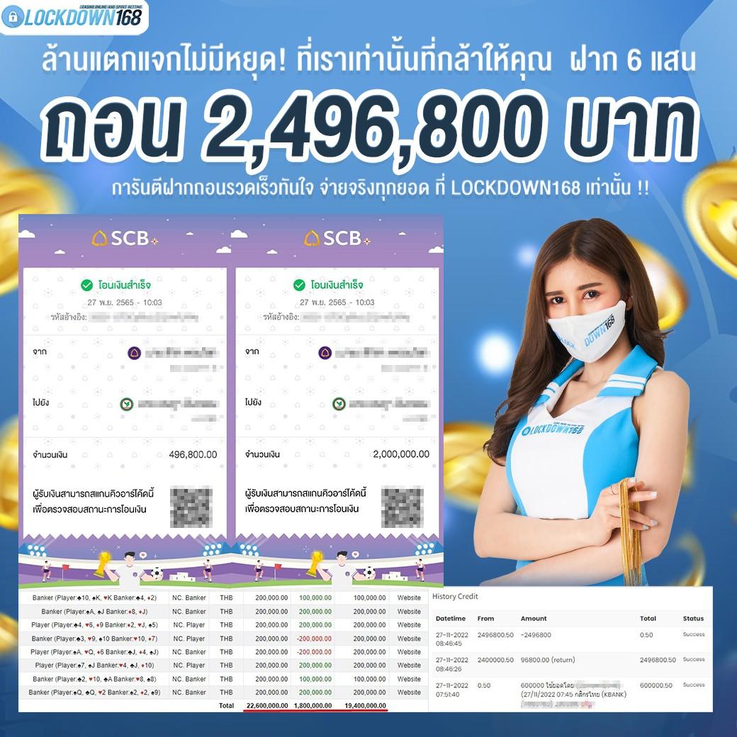 7m ทีเด็ด คาสิโนออนไลน์ อันดับหนึ่ง รวมเกมครบทุกค่ายใหม่ล่าสุด
