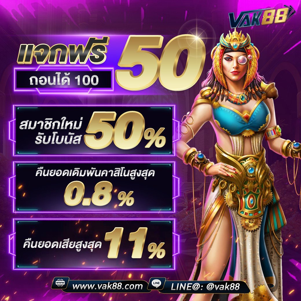 7m บอลสด เว็บตรง รวมเกมคาสิโนครบทุกประเภทล่าสุด 2024