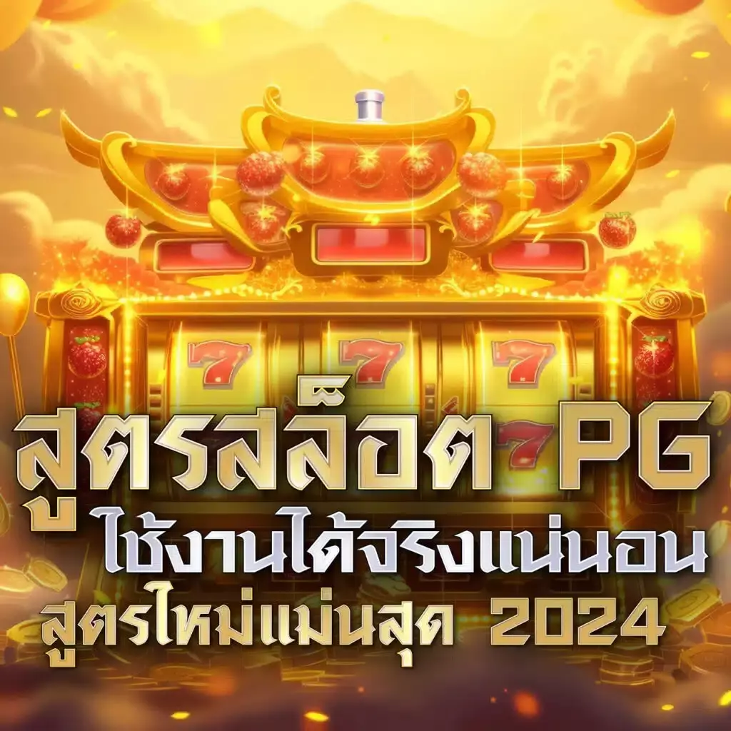 7m ผล บอล สด อัพเดทเรียลไทม์ แจกรางวัลคาสิโนครบวงจร