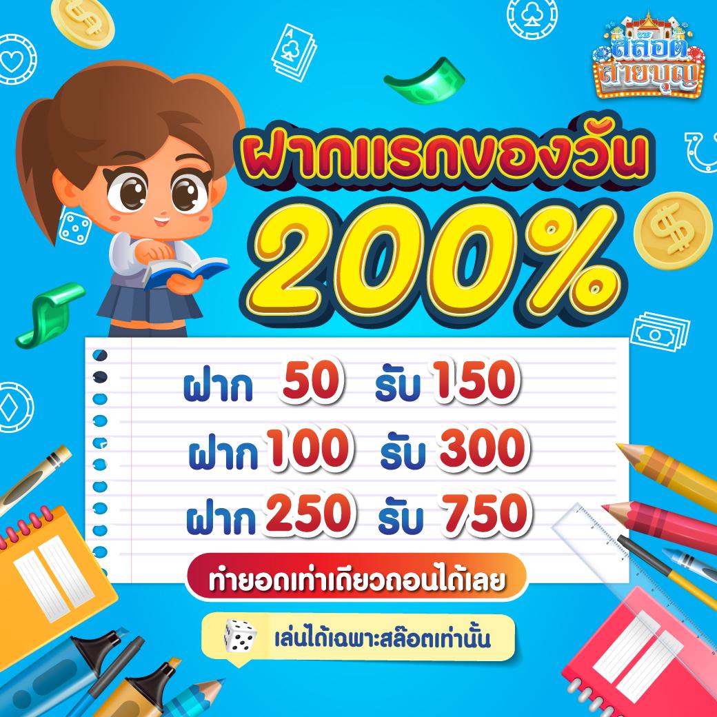 7mth 2in1 คาสิโนออนไลน์ครบวงจร เดิมพันง่าย ได้เงินจริง