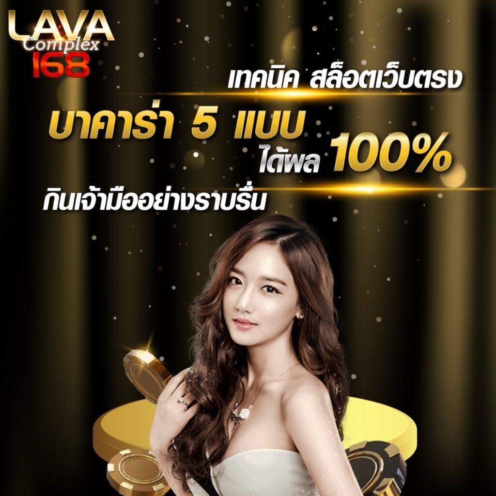 7mผลบอล คาสิโนออนไลน์ที่ดีที่สุด ระบบฝากถอนอัตโนมัติทันใจ