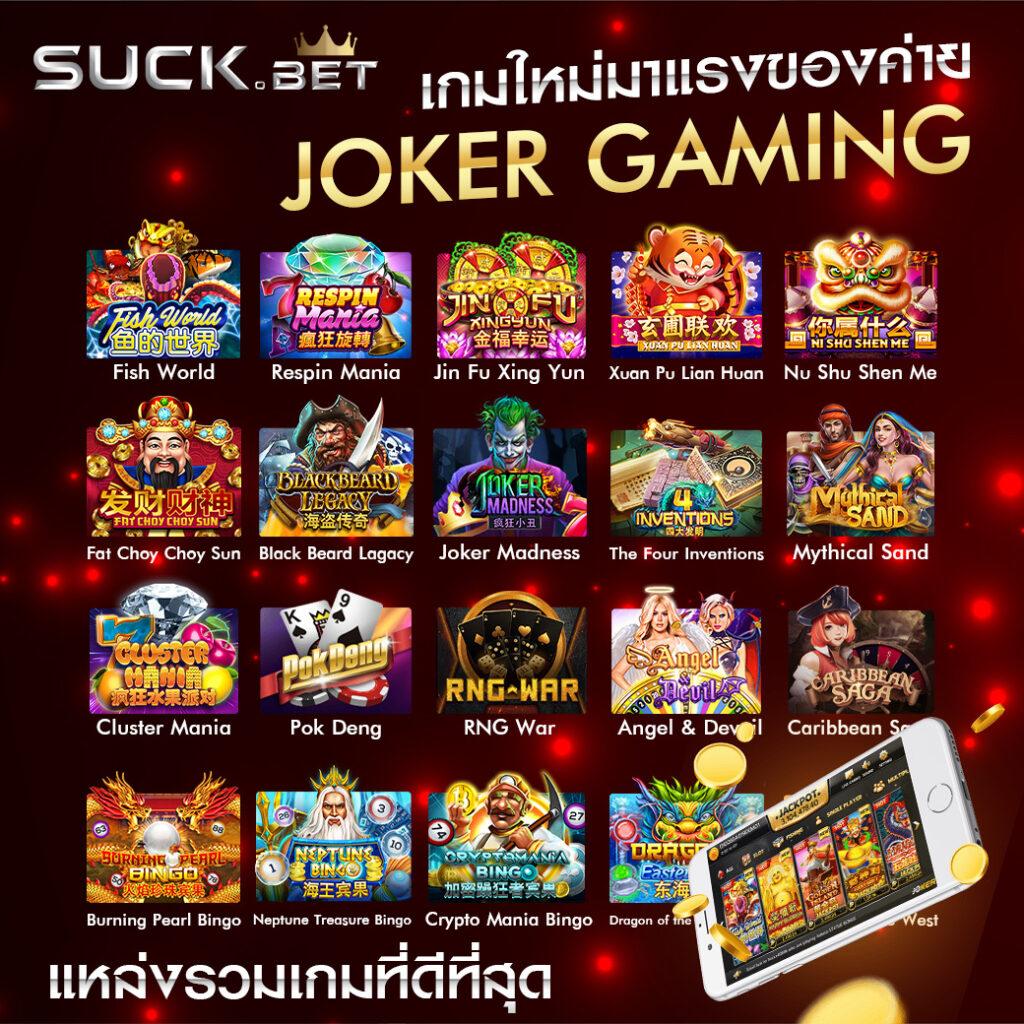 7mราคาบอล เว็บเดิมพันออนไลน์ครบวงจร เล่นง่าย ได้เงินจริง