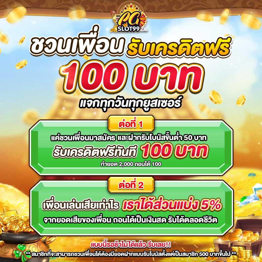 818 คาสิโนออนไลน์ทันสมัย ระบบเกมเสถียรและปลอดภัยสูงสุด