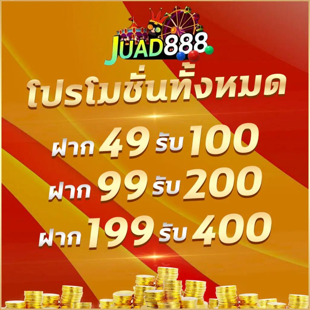 818king slot เว็บตรงเกมมาแรง โบนัสแตกง่ายที่สุดในไทย 2024