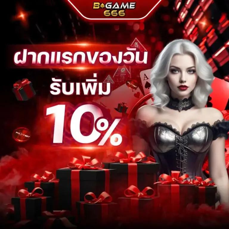 8282 สล็อต แพลตฟอร์มเกมออนไลน์ยอดนิยม เล่นง่าย ได้เงินจริง