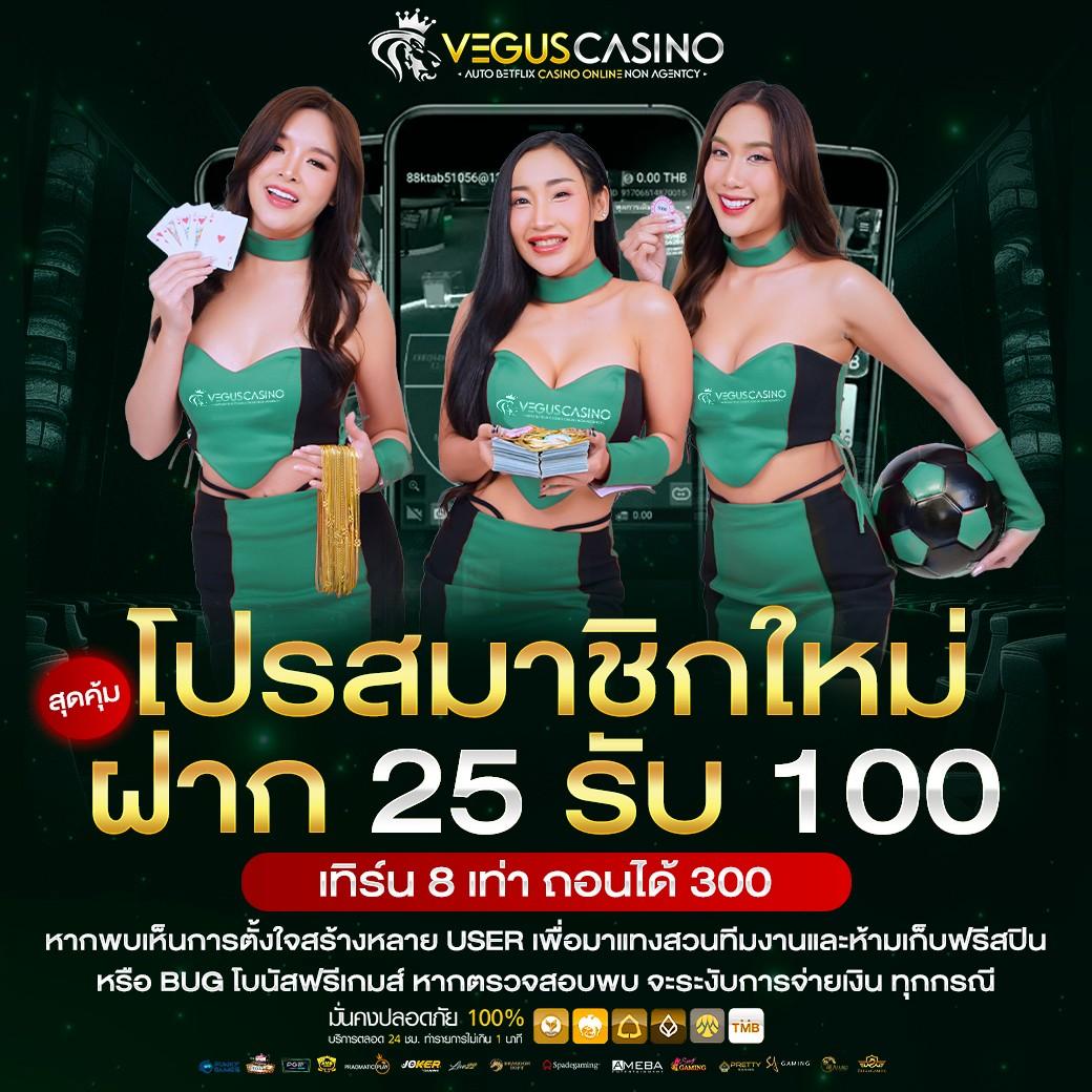 82pg เว็บตรง คาสิโนออนไลน์ครบวงจร ฝากถอนง่าย ไม่มีขั้นต่ำ