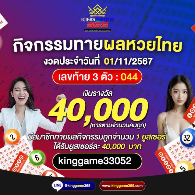 82pgทางเข้า เว็บตรงสล็อตแตกง่าย โบนัสฟรีล่าสุด 2024