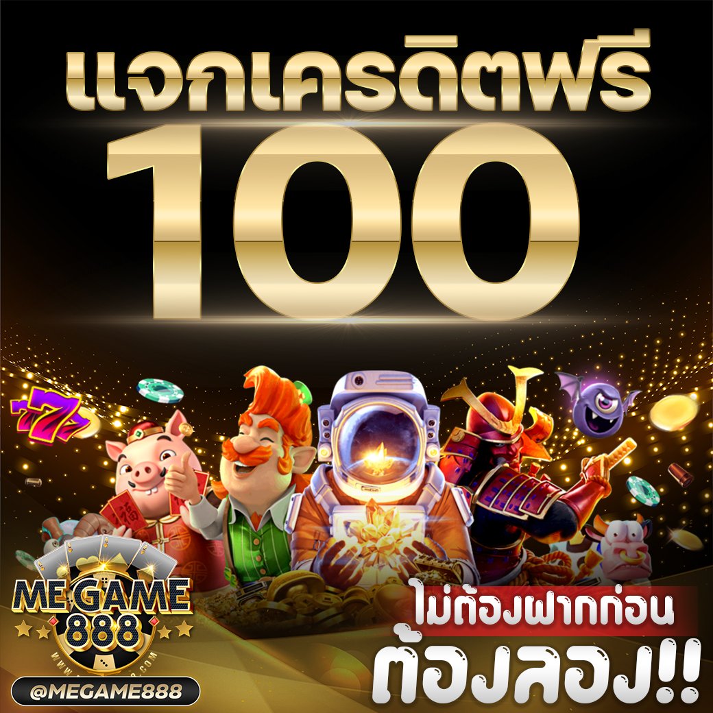 89fauto คาสิโนออนไลน์ได้เงินจริง ระบบฝาก-ถอนออโต้ 24 ชั่วโมง