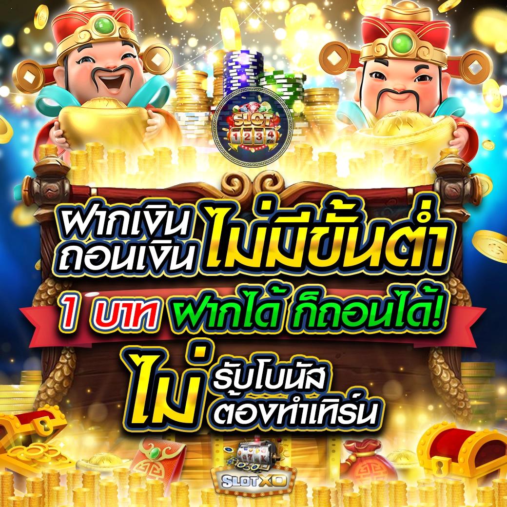 98 สล็อต รวมเกมสล็อตใหม่ โบนัสแตกง่าย ถอนไว 2024