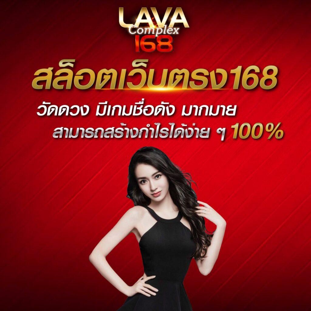 99 ราชา เว็บเกมคาสิโนครบวงจร บริการทันสมัย 2024