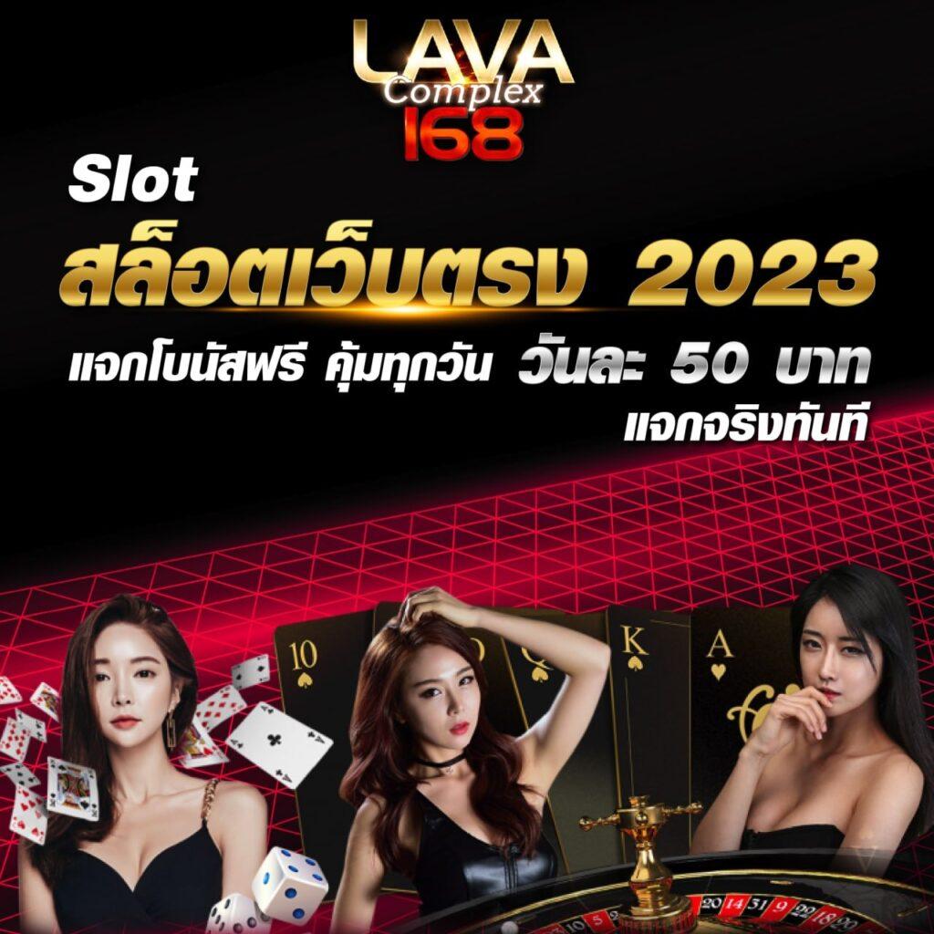 99mb slot สล็อตออนไลน์ใหม่ โบนัสหนัก จ่ายจริงทุกเกม