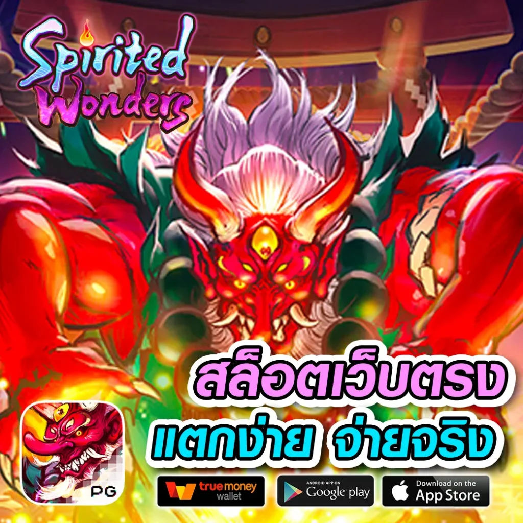 99plus Member เว็บพนันครบวงจร ระบบทันสมัย ปลอดภัยสูงสุด