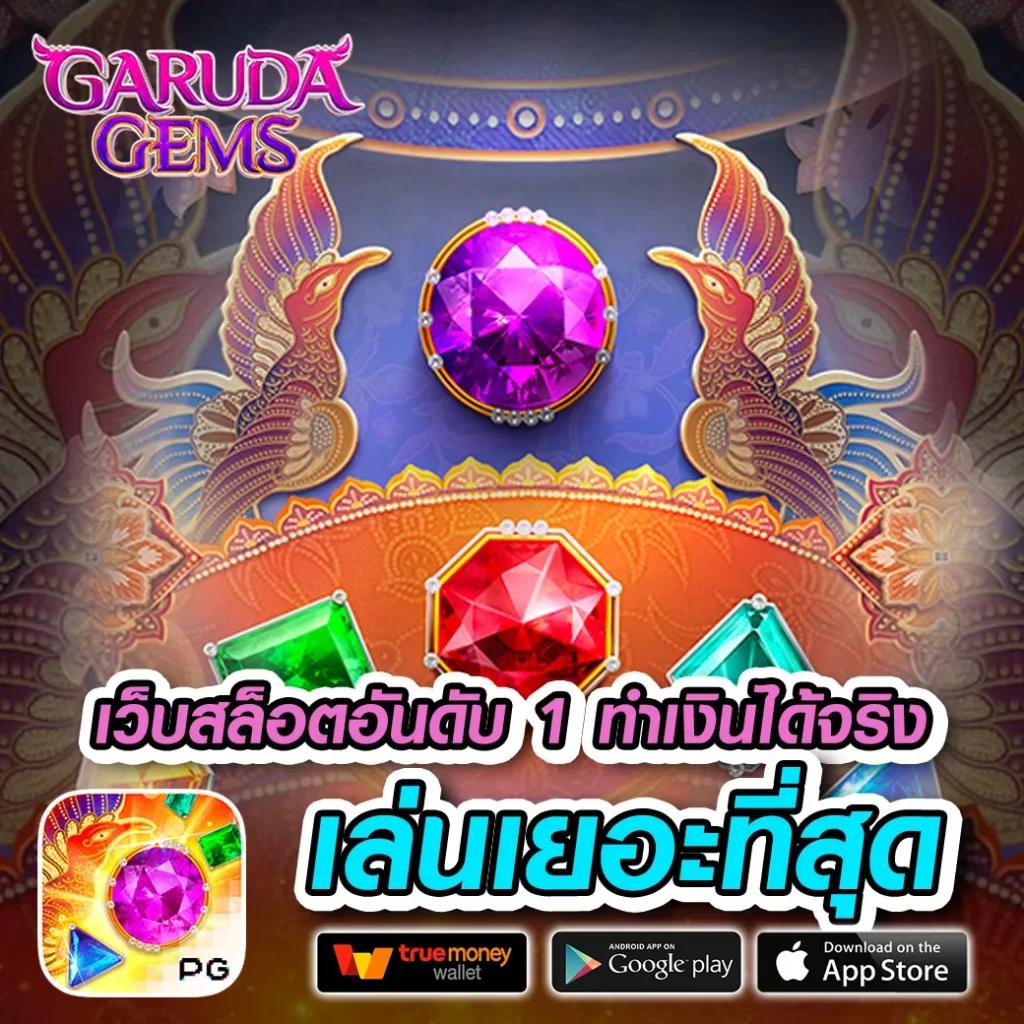 99plus slot สล็อตแตกง่าย ระบบใหม่ ฝากถอนออโต้ 24 ชม