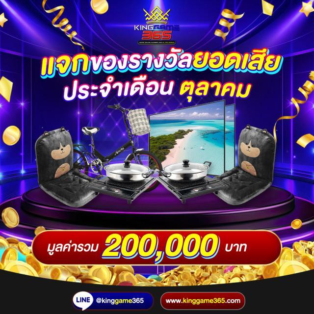 99ราชา slot รวมเกมสล็อตใหม่ล่าสุด โบนัสแตกง่ายได้เงินจริง